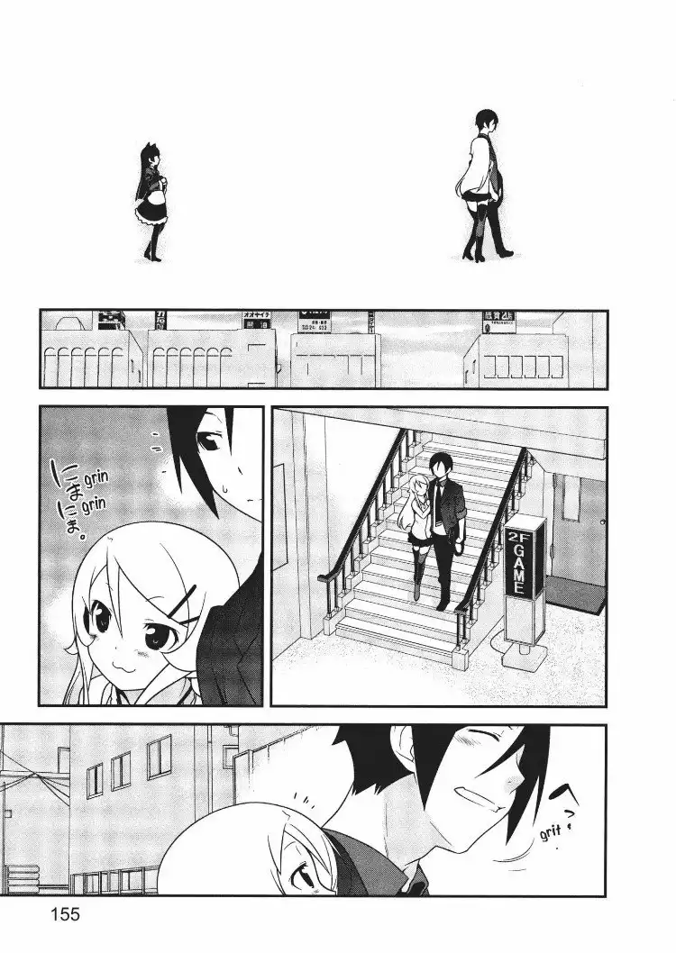 Ore no Kouhai ga Konna ni Kawaii Wake ga Nai Chapter 21 19